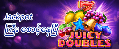 သူငယ်ချင်းမိတ်ဆက်ဘောနပ်စ် promotion